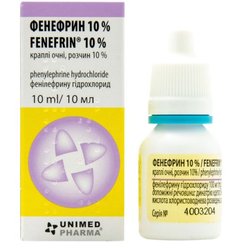 Фенефрин раствор 10% глазные капли 10 мл в городе Светловодск : цены, характеристики. - фото №1 Фенефрин раствор 10% глазные капли 10 мл в городе Светловодск : цены, характеристики.