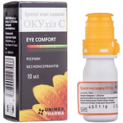 ОКУхил С капли глазные защитные 10 мл в городе Гайсин : цены, характеристики. - фото №1 ОКУхил С капли глазные защитные 10 мл в городе Гайсин : цены, характеристики.