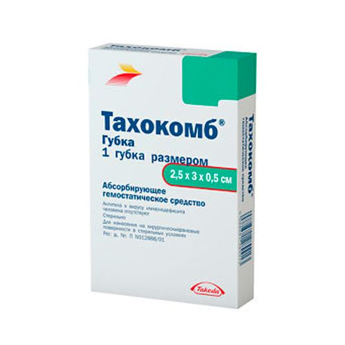 Тахокомб пластина п/о 2.5 х 3 №1 в місті Глобине : ціни, характеристика.  - фото №1 Тахокомб пластина п/о 2.5 х 3 №1 в місті Глобине : ціни, характеристика.