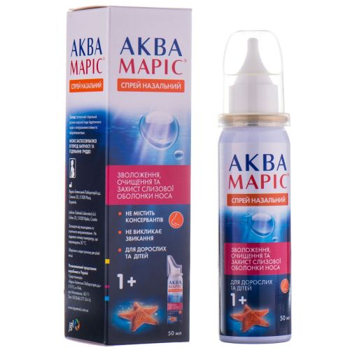 Аква Маріс спрей назальний 50 мл в Дніпрі : ціни, характеристика. - фото №1 Аква Маріс спрей назальний 50 мл в Дніпрі : ціни, характеристика.
