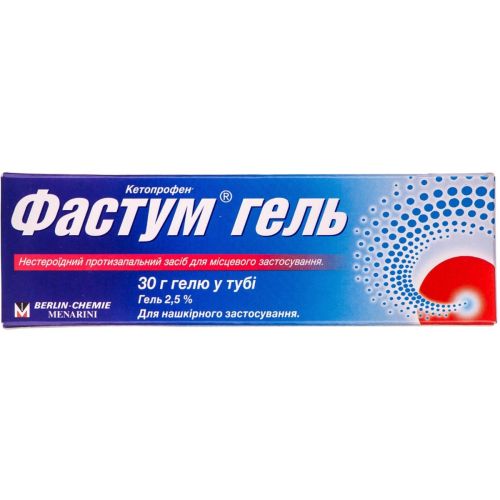 Фастум 2,5% гель 30 г  в городе Рахов : цены, характеристики.  - фото №1 Фастум 2,5% гель 30 г  в городе Рахов : цены, характеристики.