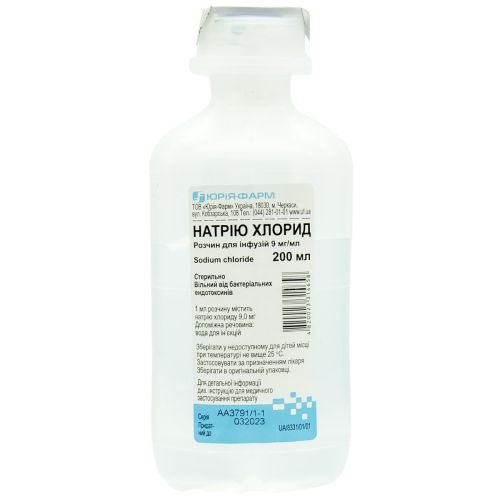 Натрію хлорид розчин для інфузій 0,9% контейнер 200 мл  в місті Глобине : ціни, характеристика.  - фото №1 Натрію хлорид розчин для інфузій 0,9% контейнер 200 мл  в місті Глобине : ціни, характеристика.