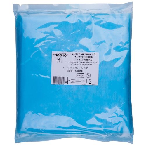 Халат хирургический Славна на завязках стерильный размер L в городе Канев : цены, характеристики.  - фото №1 Халат хирургический Славна на завязках стерильный размер L в городе Канев : цены, характеристики.