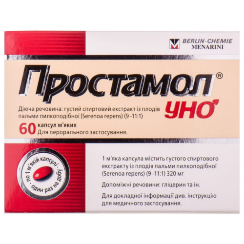 Простамол Уно 320 мг капсулы №60 в городе Вышгород : цены, характеристики.  - фото №1 Простамол Уно 320 мг капсулы №60 в городе Вышгород : цены, характеристики.