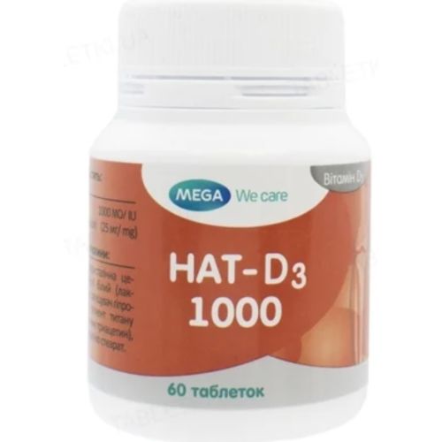 Нат-D3 1000 таблетки №60 в місті Березань : ціни, характеристика.  - фото №1 Нат-D3 1000 таблетки №60 в місті Березань : ціни, характеристика.