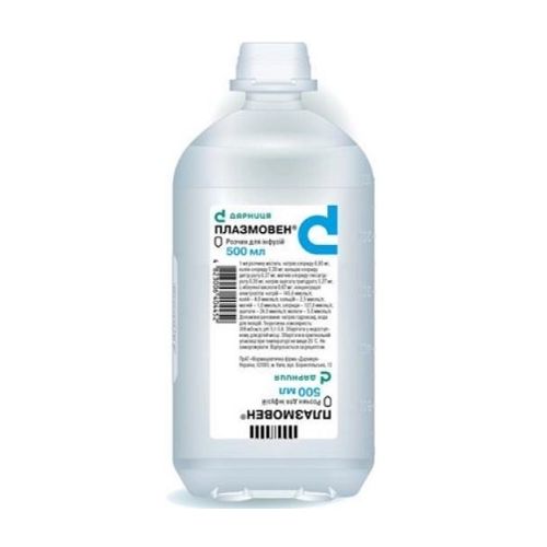 Плазмовен розчин 500 мл в місті Крюківщина : ціни, характеристика.  - фото №1 Плазмовен розчин 500 мл в місті Крюківщина : ціни, характеристика.