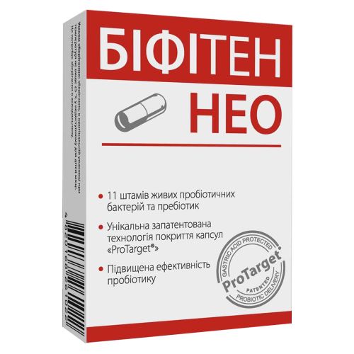 Біфітен Нео капсули №10 в місті Крюківщина : ціни, характеристика.  - фото №1 Біфітен Нео капсули №10 в місті Крюківщина : ціни, характеристика.