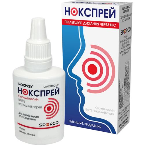 Нокспрей 0.05% спрей 20 мл в аптеці - фото №1 Нокспрей 0.05% спрей 20 мл в аптеці