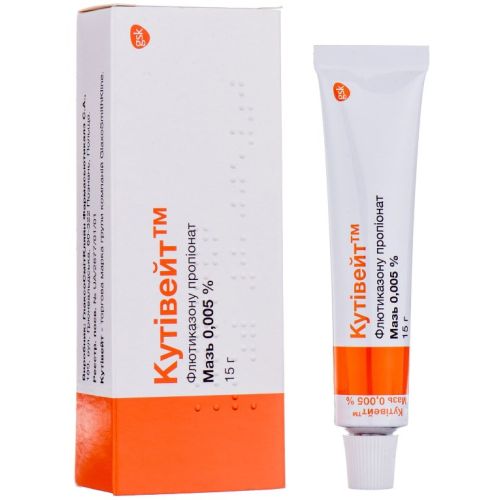 Кутівейт 0,005% мазь 15 г туба в місті Вінниця : ціни, характеристика.  - фото №1 Кутівейт 0,005% мазь 15 г туба в місті Вінниця : ціни, характеристика.