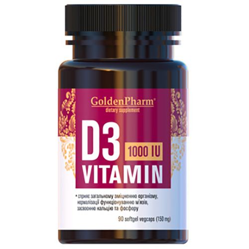 Вітамін D3 1000 MО 150 мг капсули №90 в місті Софіївка : ціни, характеристика.  - фото №1 Вітамін D3 1000 MО 150 мг капсули №90 в місті Софіївка : ціни, характеристика.