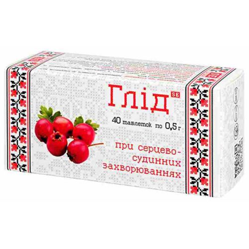 Глід 0,5 г таблетки №40 в місті Запоріжжя : ціни, характеристика.  - фото №1 Глід 0,5 г таблетки №40 в місті Запоріжжя : ціни, характеристика.