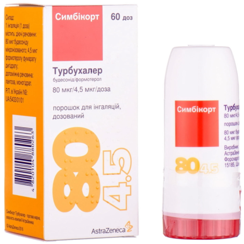 Симбикорт Турбухалер 80 мкг/4,5 мкг порошок для ингаляций 60 доз в городе Кривой Рог : цены, характеристики.  - фото №1 Симбикорт Турбухалер 80 мкг/4,5 мкг порошок для ингаляций 60 доз в городе Кривой Рог : цены, характеристики.