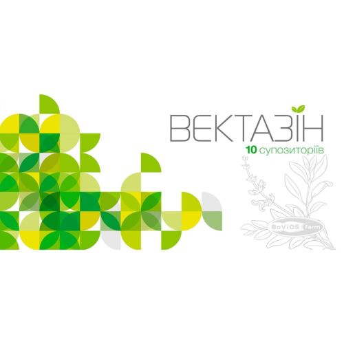 Вектазин супозиторії №10 ADD - фото №1 Вектазин супозиторії №10 ADD