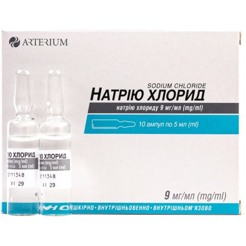 Натрия хлорид 0,9% по 5 мл ампулы №10 в городе Дымер : цены, характеристики. - фото №1 Натрия хлорид 0,9% по 5 мл ампулы №10 в городе Дымер : цены, характеристики.