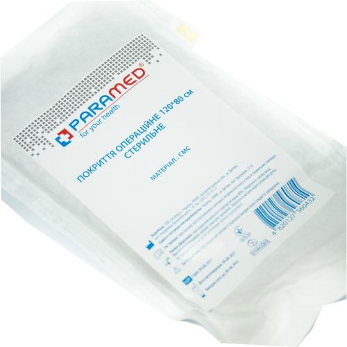 Покриття операційне Paramed, стерильне 120 см x 80 см №1 в місті Канів : ціни, характеристика.  - фото №1 Покриття операційне Paramed, стерильне 120 см x 80 см №1 в місті Канів : ціни, характеристика.
