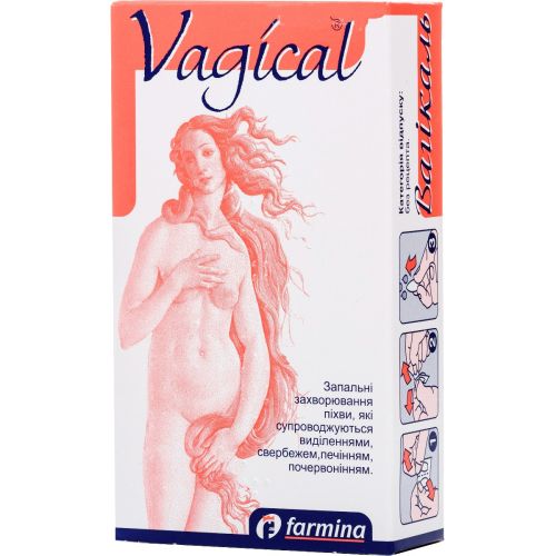 Вагикаль 150 мг суппозитории №10 в городе Глобино : цены, характеристики.  - фото №1 Вагикаль 150 мг суппозитории №10 в городе Глобино : цены, характеристики.