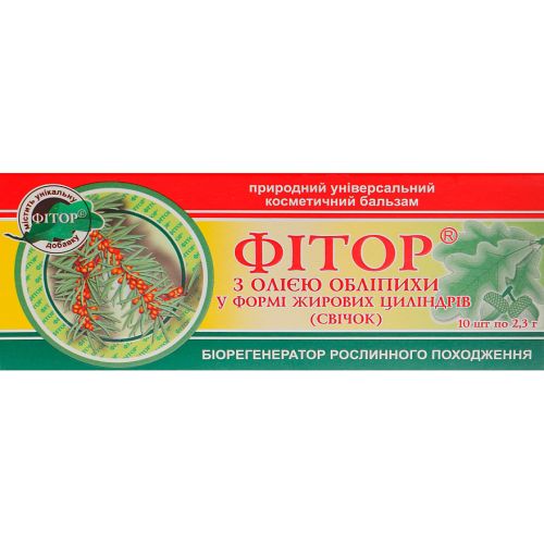 Фитор Фитосвечи с облепихой свечи №10 в городе Вышгород : цены, характеристики.  - фото №1 Фитор Фитосвечи с облепихой свечи №10 в городе Вышгород : цены, характеристики.