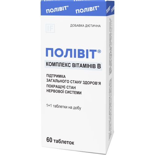 Поливит Комплекс витаминов В таблетки №60 в аптеке - фото №1 Поливит Комплекс витаминов В таблетки №60 в аптеке