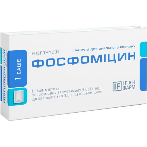 Фосфомицин 3,0 г саше №1 в городе Львов : цены, характеристики.  - фото №1 Фосфомицин 3,0 г саше №1 в городе Львов : цены, характеристики.