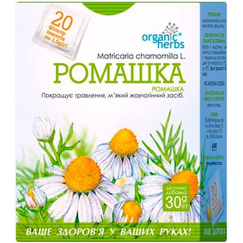 Фіточай Ромашка по 2 г в фільтр-пакетах №20 в місті Глобине : ціни, характеристика.  - фото №1 Фіточай Ромашка по 2 г в фільтр-пакетах №20 в місті Глобине : ціни, характеристика.
