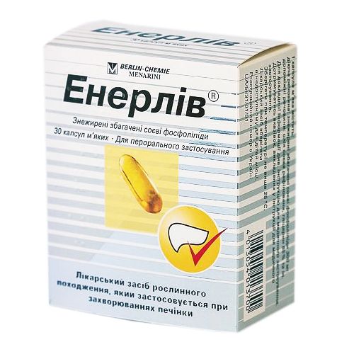 Енерлів 300 мг капсули №30 фото - фото №1 Енерлів 300 мг капсули №30 фото