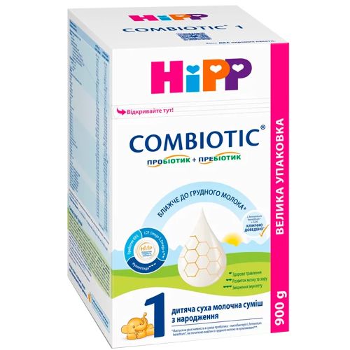 Смесь Hipp сухая молочная детская Combiotiс-1 900 г в Украине - фото №1 Смесь Hipp сухая молочная детская Combiotiс-1 900 г в Украине