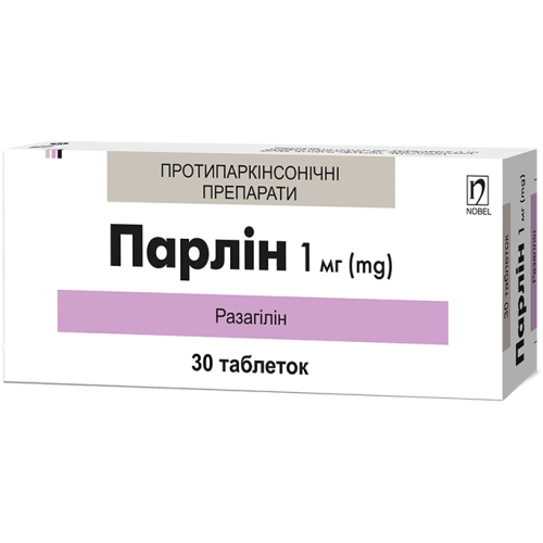 Парлин 1 мг таблетки №30  в городе Хмельницкий : цены, характеристики.  - фото №1 Парлин 1 мг таблетки №30  в городе Хмельницкий : цены, характеристики.