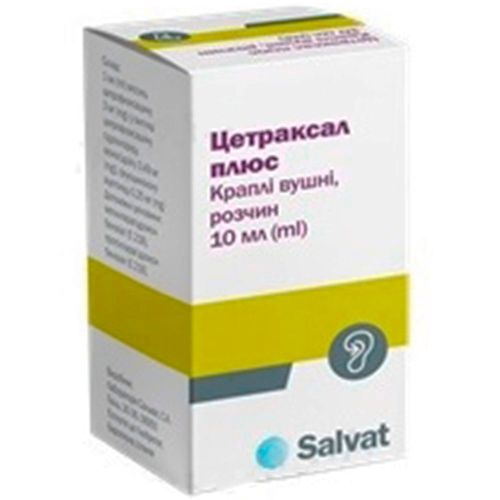 Цетраксал Плюс краплі вушні 10 мл в місті Хмельницький : ціни, характеристика.  - фото №1 Цетраксал Плюс краплі вушні 10 мл в місті Хмельницький : ціни, характеристика.