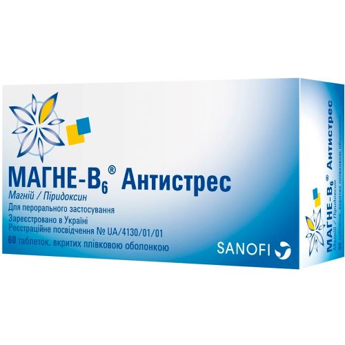 Магне-В6 Антистрес таблетки №60 в місті Глобине : ціни, характеристика.  - фото №1 Магне-В6 Антистрес таблетки №60 в місті Глобине : ціни, характеристика.