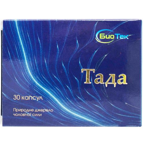 Тада капсулы №30 цена - фото №1 Тада капсулы №30 цена