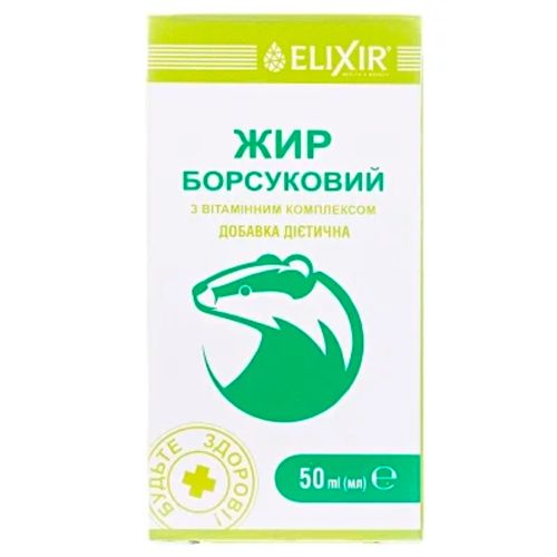 Борсуковий жир з вітамінним комплексом 50 мл в місті Софіївка : ціни, характеристика.  - фото №1 Борсуковий жир з вітамінним комплексом 50 мл в місті Софіївка : ціни, характеристика.