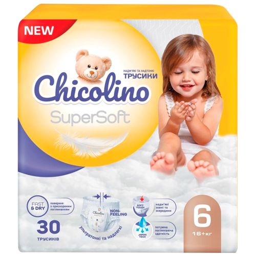 Підгузники-трусики дитячі Чіколіно (Chicolino) Super Soft 6 (16+ кг) №30 в місті Богородчани : ціни, характеристика.  - фото №1 Підгузники-трусики дитячі Чіколіно (Chicolino) Super Soft 6 (16+ кг) №30 в місті Богородчани : ціни, характеристика.