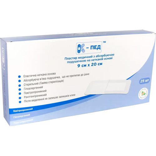 Пластир медичний К-пед з абсорбуючою подушечкою на нетканій основі 9 см х 20 см №25 в місті Одеса : ціни, характеристика.  - фото №1 Пластир медичний К-пед з абсорбуючою подушечкою на нетканій основі 9 см х 20 см №25 в місті Одеса : ціни, характеристика.