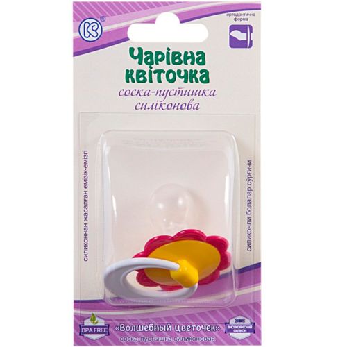 Соска-пустышка Волшебный цветочек силиконовая ортодонтическая в Киеве : цены, характеристики.  - фото №1 Соска-пустышка Волшебный цветочек силиконовая ортодонтическая в Киеве : цены, характеристики.