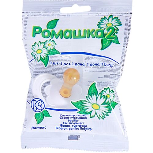 Соска-пустышка Ромашка-2 в индивидуальной упаковке №1 в Киеве : цены, характеристики.  - фото №1 Соска-пустышка Ромашка-2 в индивидуальной упаковке №1 в Киеве : цены, характеристики.