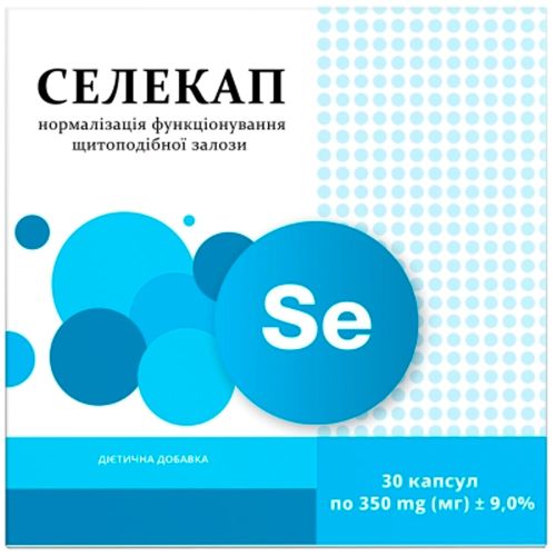 Селекап 350 мг капсули №30 в місті Софіївка : ціни, характеристика.  - фото №1 Селекап 350 мг капсули №30 в місті Софіївка : ціни, характеристика.