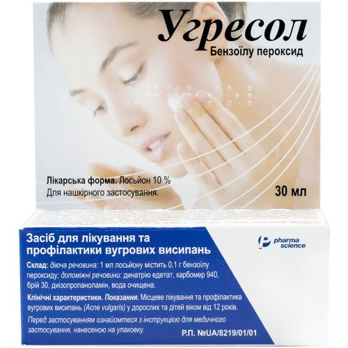 Угресол 10% лосьйон 30 мл в місті Вишгород : ціни, характеристика.  - фото №1 Угресол 10% лосьйон 30 мл в місті Вишгород : ціни, характеристика.