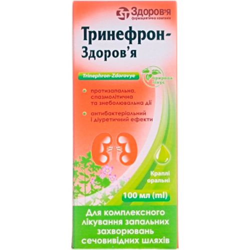 Тринефрон капли оральные 100 мл в городе Вышгород : цены, характеристики.  - фото №1 Тринефрон капли оральные 100 мл в городе Вышгород : цены, характеристики.