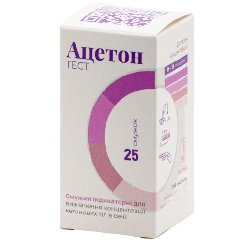 Ацетонтест смужки індикаторні №25 в місті Одеса : ціни, характеристика. - фото №1 Ацетонтест смужки індикаторні №25 в місті Одеса : ціни, характеристика.