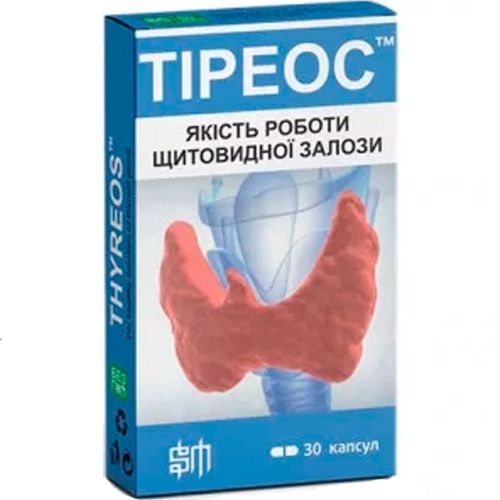Тіреос капсули №30 замовити - фото №1 Тіреос капсули №30 замовити