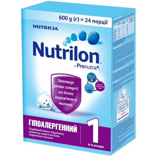 Суміш молочна Nutrilon гіпоалергенна 1 600 г в Україні - фото №1 Суміш молочна Nutrilon гіпоалергенна 1 600 г в Україні