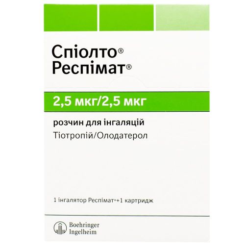 Спиолто Респимат 4 мл раствор для ингаляции 60 доз в городе Богородчаны : цены, характеристики.  - фото №1 Спиолто Респимат 4 мл раствор для ингаляции 60 доз в городе Богородчаны : цены, характеристики.