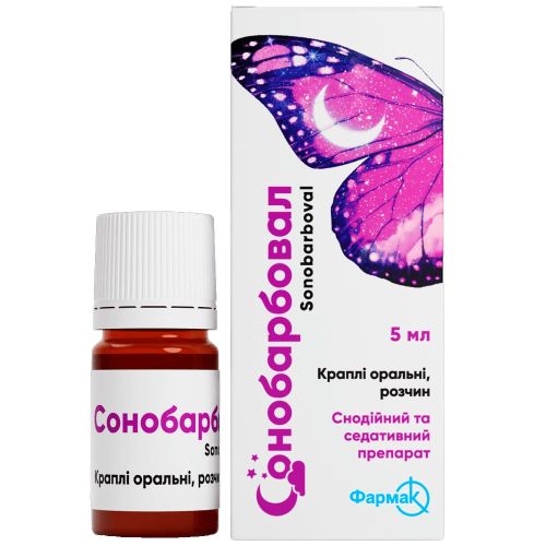 Сонобарбовал капли 5 мл в городе Богородчаны : цены, характеристики.  - фото №1 Сонобарбовал капли 5 мл в городе Богородчаны : цены, характеристики.