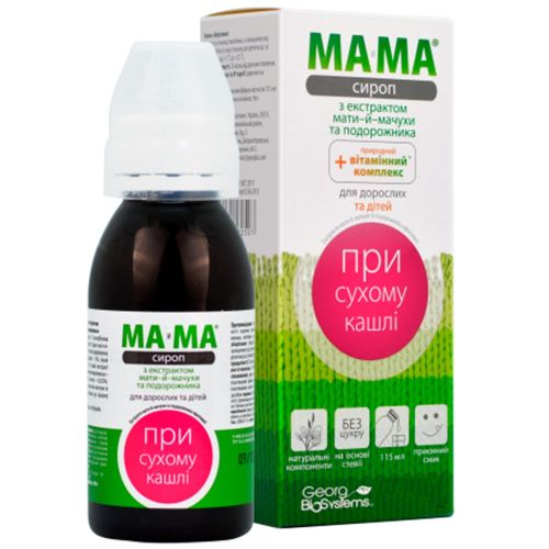 Сироп Ма-і-Ма з екстрактом мати-й-мачухи та подорожника 115 мл в місті Львів : ціни, характеристика.  - фото №1 Сироп Ма-і-Ма з екстрактом мати-й-мачухи та подорожника 115 мл в місті Львів : ціни, характеристика.