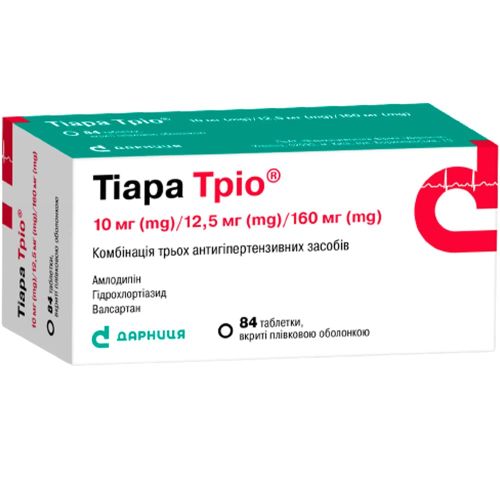 Тиара Трио 10 мг/12,5 мг/160 мг таблетки №84 в городе Софиевка : цены, характеристики.  - фото №1 Тиара Трио 10 мг/12,5 мг/160 мг таблетки №84 в городе Софиевка : цены, характеристики.