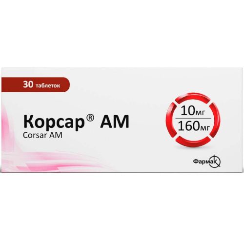 Корсар АМ 10 мг/160 мг таблетки №30 в городе Софиевка : цены, характеристики.  - фото №1 Корсар АМ 10 мг/160 мг таблетки №30 в городе Софиевка : цены, характеристики.
