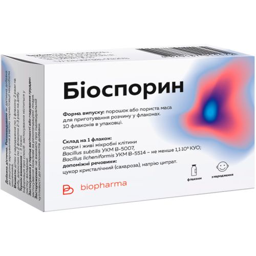 Біоспорин порошок 2 г флакон № 10 в місті Крюківщина : ціни, характеристика.  - фото №1 Біоспорин порошок 2 г флакон № 10 в місті Крюківщина : ціни, характеристика.