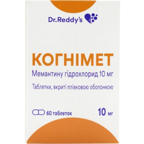 Когнимет 10 мг таблетки №60 в городе Березань : цены, характеристики.  - фото №1 Когнимет 10 мг таблетки №60 в городе Березань : цены, характеристики.