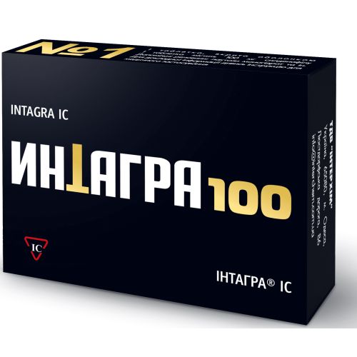 Интагра ІС 100 мг таблетки №1 в городе Глобино : цены, характеристики.  - фото №1 Интагра ІС 100 мг таблетки №1 в городе Глобино : цены, характеристики.