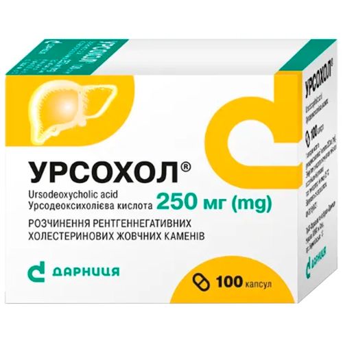 Урсохол 250 г капсули №100 в місті Вишгород : ціни, характеристика.  - фото №1 Урсохол 250 г капсули №100 в місті Вишгород : ціни, характеристика.
